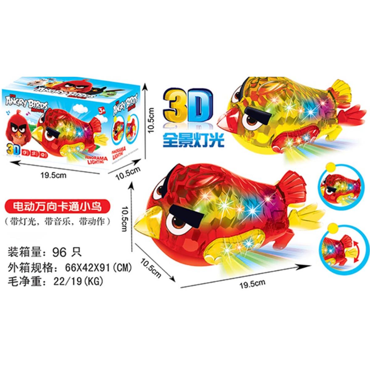 Musical Electric 3D Angry Bird