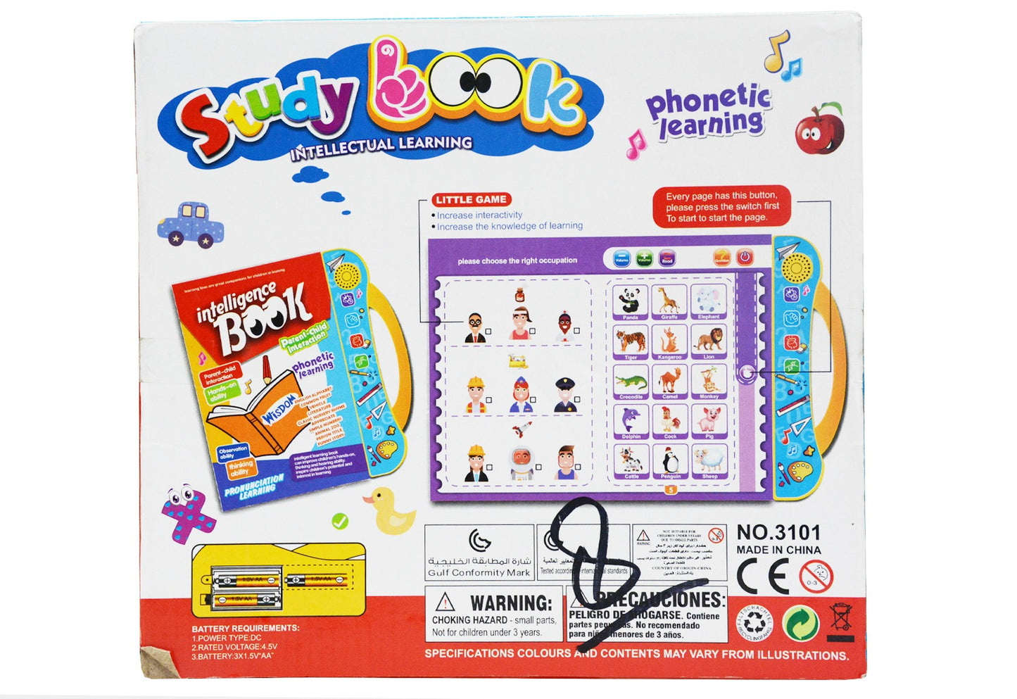 Learning Toys - Study Book Intellectual Learning English E-Book
